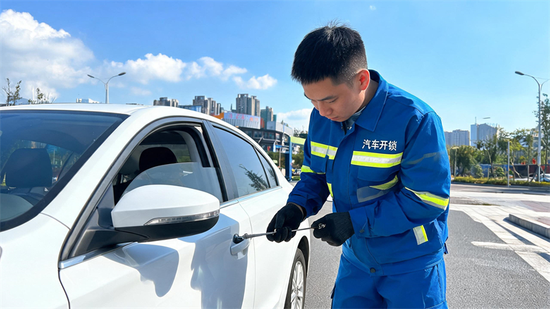 吴忠 汽车开锁